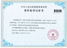 游昌乔危机公关5S原则获智慧财产权保护 游昌乔危机公关5S原则获智慧财产权保护