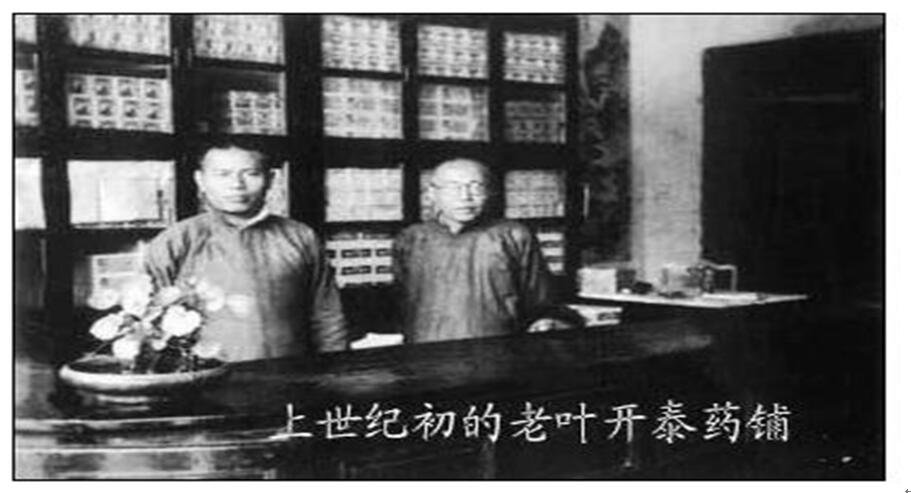 提倡中医以防文化侵略,提倡中药以防经济侵略 提倡中医以防文化侵略,提倡中药以防经济侵略