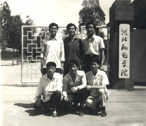 机电学院时期 机电学院时期