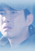 樱野三加一