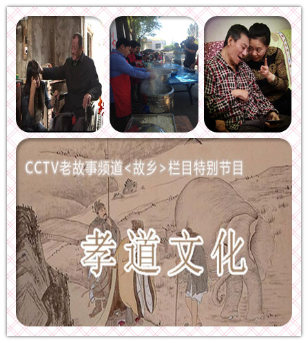 故乡(老故事《故乡》栏目) 故乡(老故事《故乡》栏目)