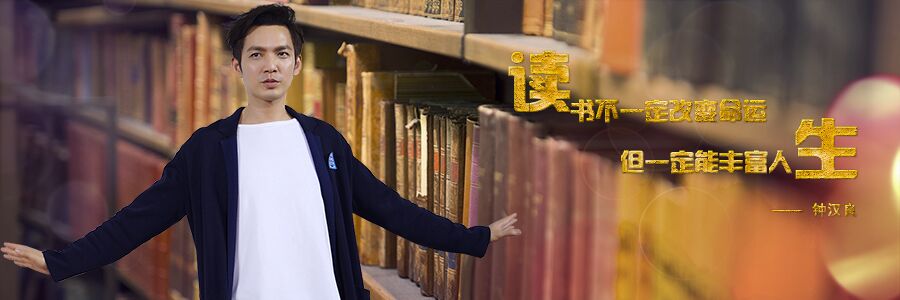 钟汉良 钟汉良