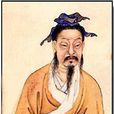 伯夷(炎帝第十四代孙) 伯夷(炎帝第十四代孙)