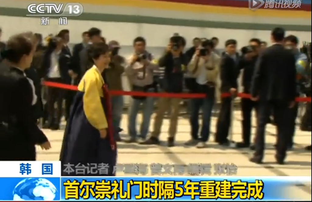 崇礼门(韩国汉城(今首尔)城门) 崇礼门(韩国汉城(今首尔)城门)