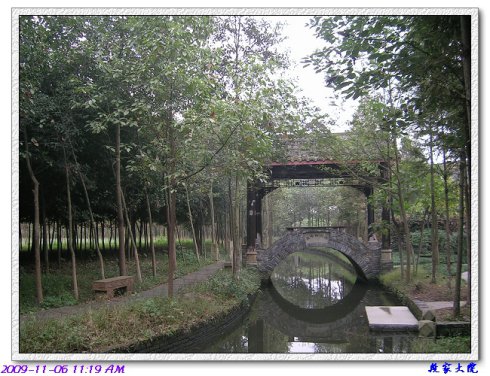 段家大院 段家大院