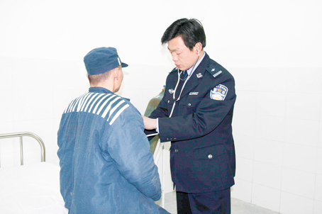 爱滋病犯监区 爱滋病犯监区