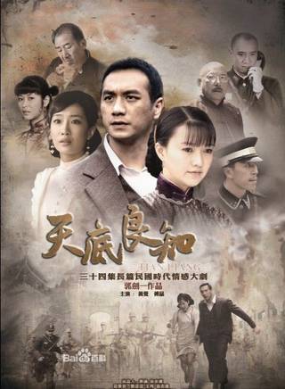 李野萍