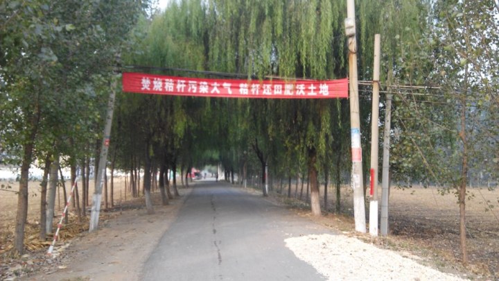 南二十里舖东门( 正门) 南二十里舖东门( 正门)