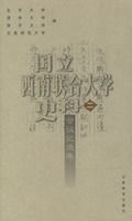 史料二 史料二