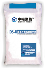 DS-U膨胀纤维抗裂防水剂 DS-U膨胀纤维抗裂防水剂