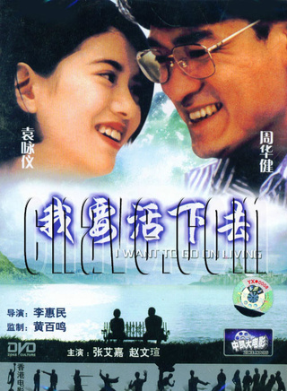 袁咏仪