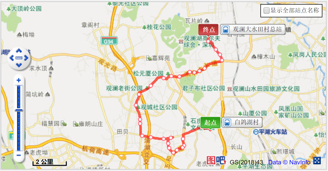 深圳公交M289路 深圳公交M289路