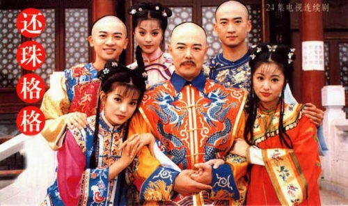 还珠格格(1998年) 还珠格格(1998年)