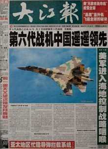 黄石日报传媒集团 黄石日报传媒集团