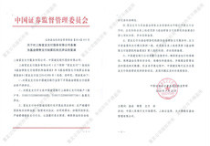 上海富友金融网路技术有限公司 上海富友金融网路技术有限公司
