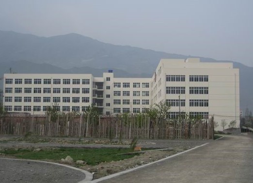 阿坝州中等职业技术学校 阿坝州中等职业技术学校