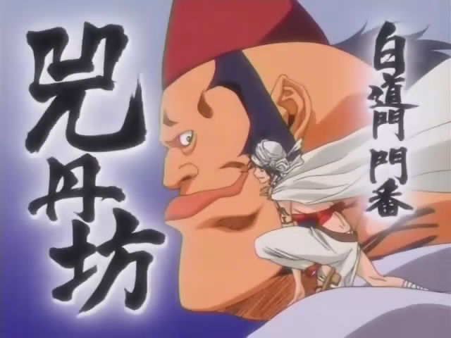 兕丹坊 兕丹坊