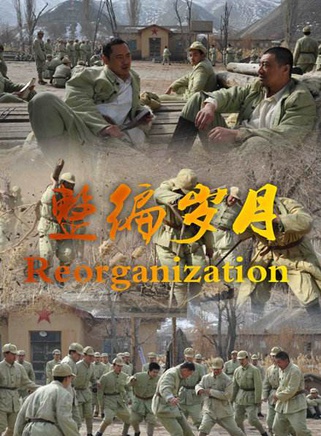 周翔(中国内地80后男演员)
