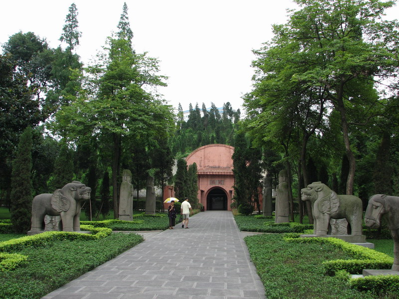 永陵博物馆
