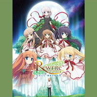 Rewrite(8bit改编的电视动画作品)