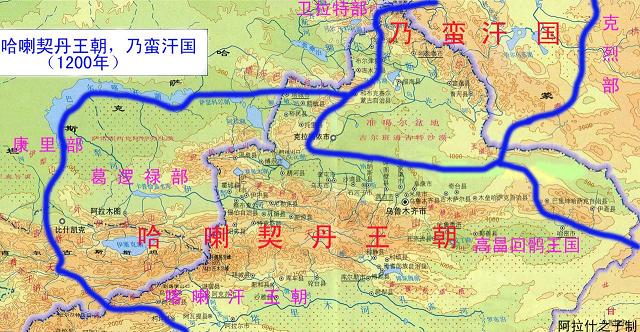 乃蛮部与西辽 乃蛮部与西辽