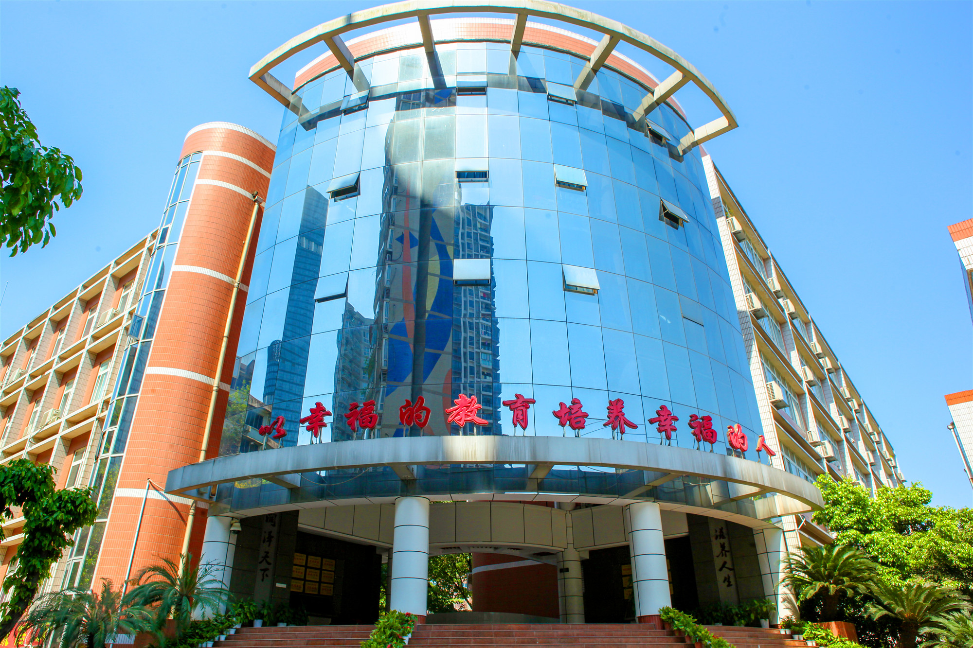 重庆市田家炳中学 重庆市田家炳中学