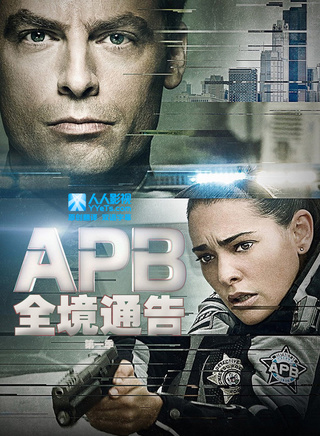 娜塔丽·马丁内兹