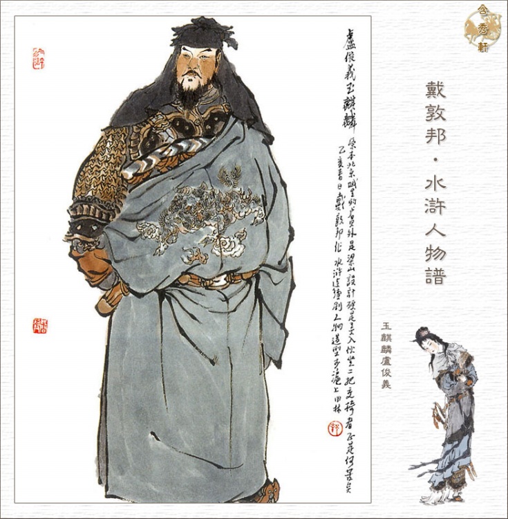 宋代盔甲 宋代盔甲