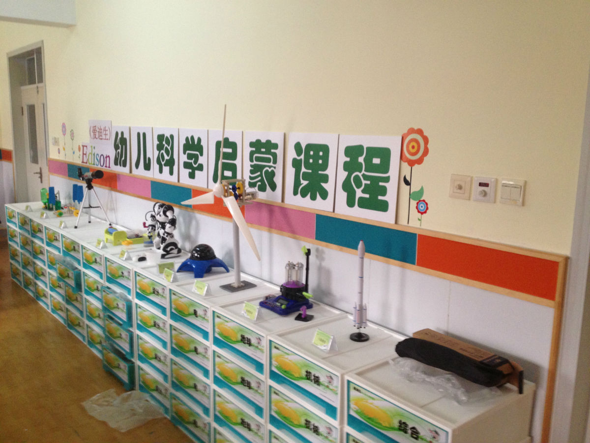 幼稚园环境布置与设计 幼稚园环境布置与设计