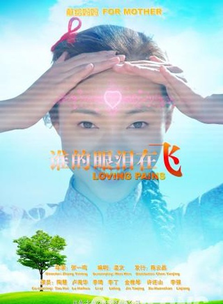 张一鸣