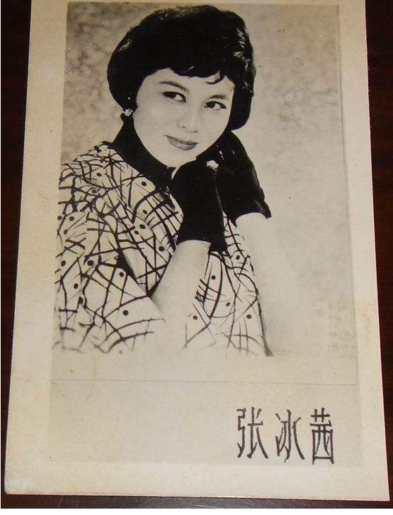 张冰茜 张冰茜