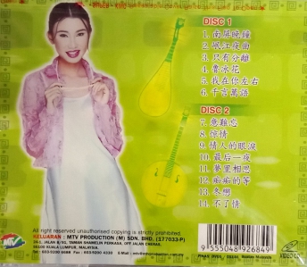 角色歌曲 角色歌曲