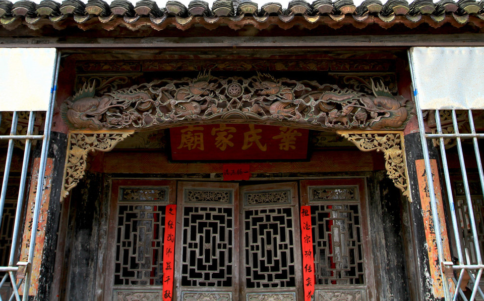 叶氏家庙(湖南省汝城县土桥镇宗祠) 叶氏家庙(湖南省汝城县土桥镇宗祠)