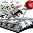 国务院办公厅关于2014年部分节假日安排的通知(2014年放假安排时间表) 国务院办公厅关于2014年部分节假日安排的通知(2014年放假安排时间表)