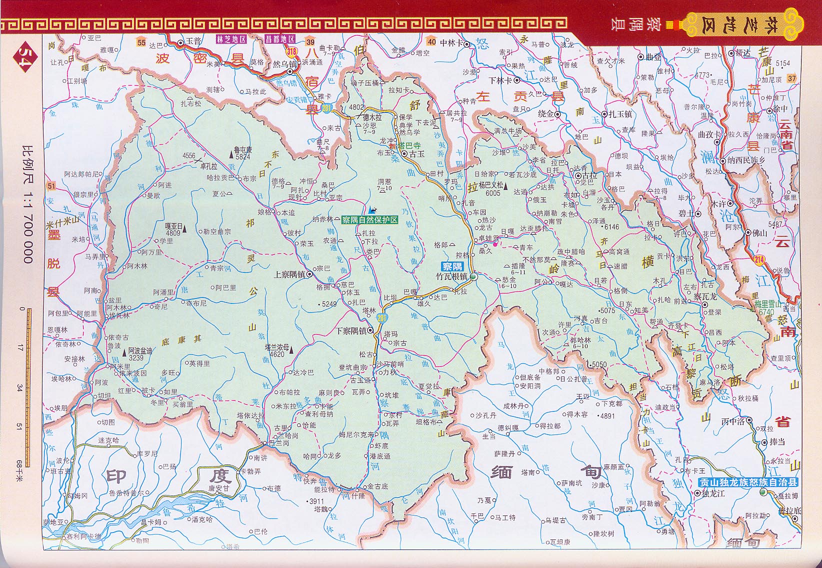 印度占领区的,也有地名 印度占领区的,也有地名