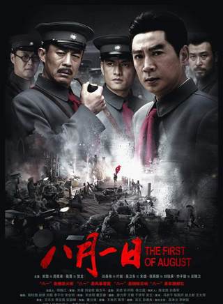 刘劲(特型演员)
