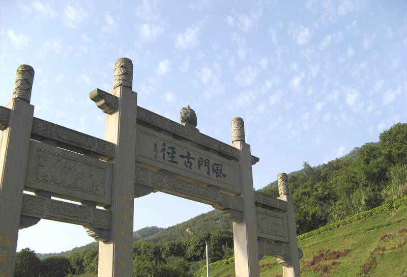 炮台镇(广东省揭阳市砲台镇) 炮台镇(广东省揭阳市砲台镇)