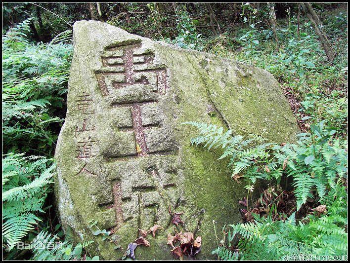 禹王城(大悟禹王城) 禹王城(大悟禹王城)