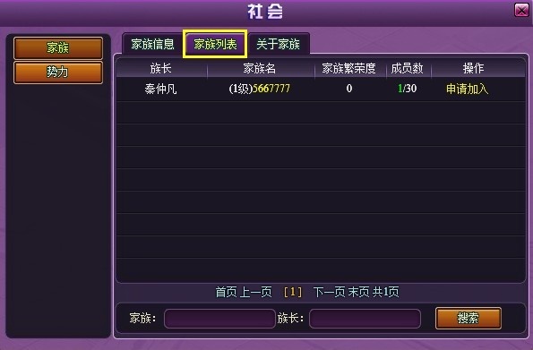 斗破苍穹OL 斗破苍穹OL