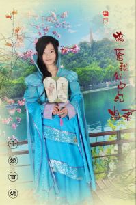 唐传琴 唐传琴