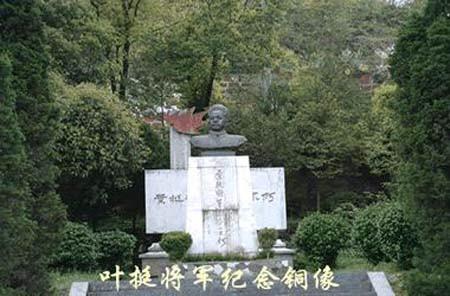 叶挺将军纪念铜像 叶挺将军纪念铜像