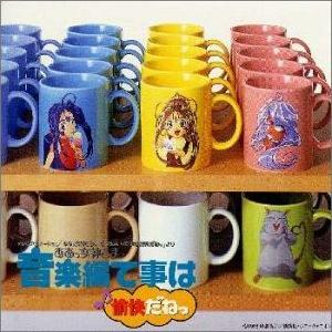 音楽编1て事は愉快だねっ 音楽编1て事は愉快だねっ