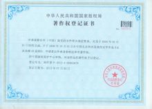 游昌乔公众攻略4S原则获智慧财产权保护 游昌乔公众攻略4S原则获智慧财产权保护