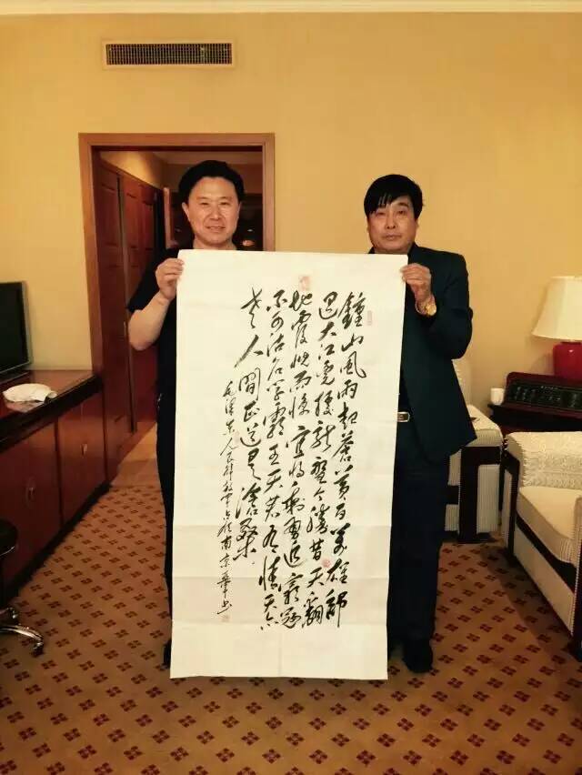 与着名书法家松涛先生 与着名书法家松涛先生