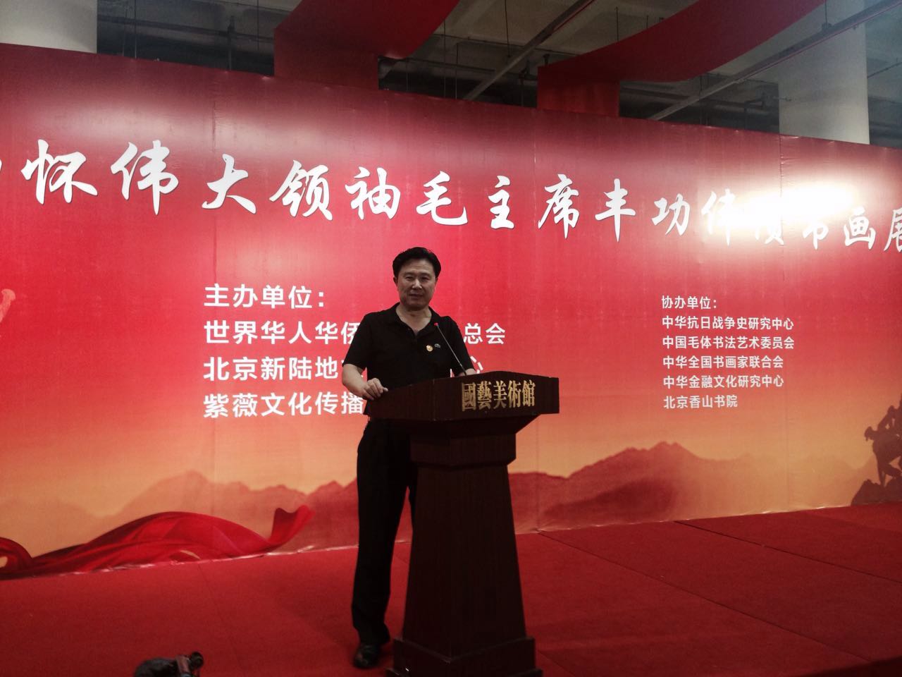参加以毛主席为主题的红色活动 参加以毛主席为主题的红色活动