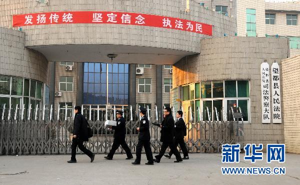 河北省望都县人民法院 河北省望都县人民法院