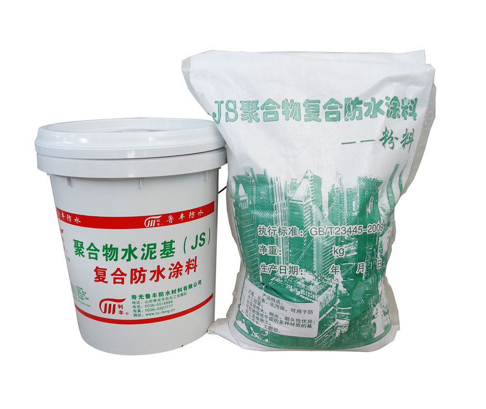 聚合物水泥防水涂料 聚合物水泥防水涂料