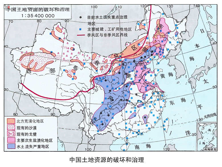 中国能源危机 中国能源危机