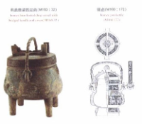 殷墟郭家庄160号墓出土青铜器 殷墟郭家庄160号墓出土青铜器