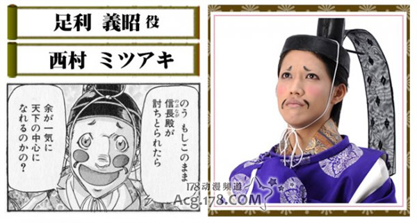 和殿下一起